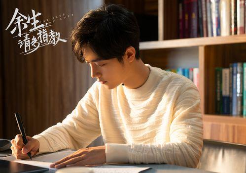 娛樂(lè)圈吃瓜肖戰(zhàn)楊紫是誰(shuí),娛樂(lè)圈吃瓜界的雙料明星