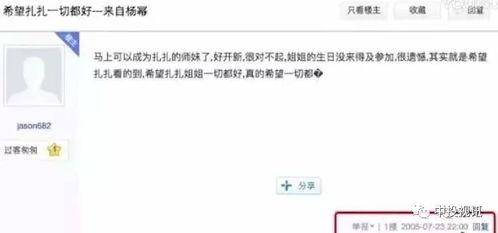 娛樂姐妹吃瓜圖片,揭秘吃瓜背后的歡樂瞬間