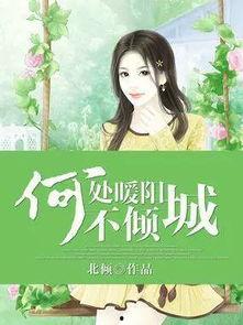 娛樂圈吃瓜占卜大師小說,吃瓜占卜大師的神秘預(yù)言