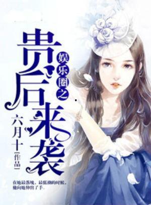 娛樂圈吃瓜占卜大師小說,吃瓜占卜大師的神秘預(yù)言