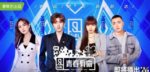 吃瓜升級娛樂圈,娛樂圈風(fēng)云變幻，揭秘明星幕后故事