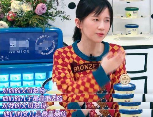 娛樂吃瓜醬不聯(lián)系家里人,與家人斷聯(lián)的神秘生活揭秘