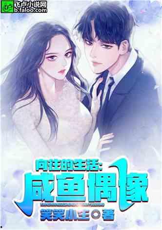 娛樂吃瓜醬婆婆小說,揭秘娛樂圈背后的秘密與溫情