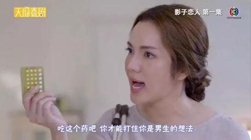 娛樂(lè)吃瓜醬狗血?jiǎng)∏?愛(ài)恨情仇的狗血糾葛