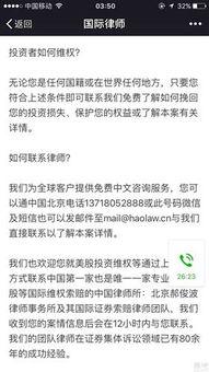 娛樂吃瓜君被誰(shuí)起訴,揭秘背后起訴真相