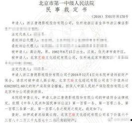 娛樂吃瓜君被誰(shuí)起訴,揭秘背后起訴真相