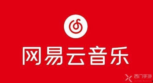 娛樂吃瓜醬網(wǎng)易云,揭秘娛樂圈幕后故事，帶你領(lǐng)略音樂與娛樂的完美融合