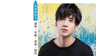 娛樂吃瓜八卦蔡徐坤是誰,娛樂界新晉流量小生，吃瓜群眾熱議焦點