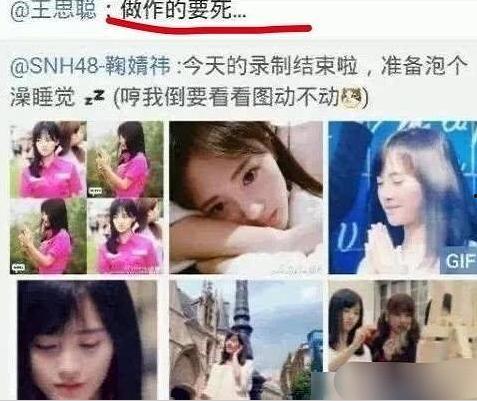 吃瓜娛樂王思聰視頻,揭秘娛樂圈幕后故事