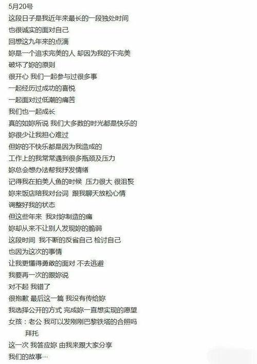 娛樂吃瓜評(píng)論怎么寫吸引人,吃瓜群眾熱議，明星幕后故事大曝光！