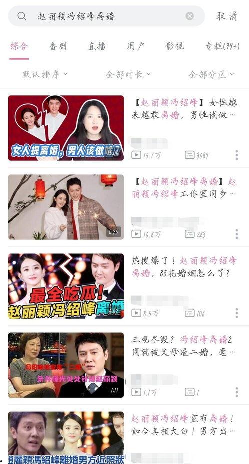 娛樂圈吃瓜合集百度網(wǎng)盤,揭秘百度網(wǎng)盤吃瓜合集背后的精彩瞬間