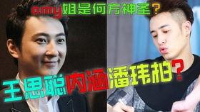 老瓜新吃秀才侃娛樂,趣味橫生，笑談娛樂圈風(fēng)云