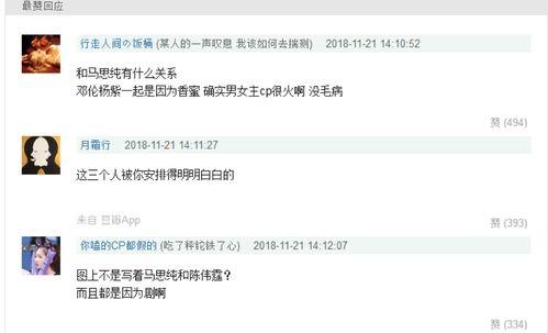 娛樂吃瓜賬號靠什么變現(xiàn),揭秘流量變現(xiàn)的秘密武器