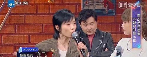 娛樂圈大型吃瓜群眾,揭秘明星背后的秘密與八卦