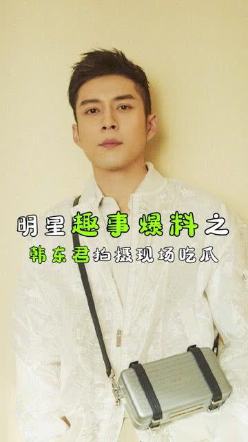 娛樂君吃瓜,揭秘娛樂圈背后的那些事兒