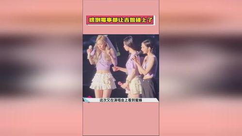 娛樂吃瓜醬相遇,一場跨界盛宴的甜蜜邂逅