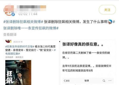 吃瓜娛樂醬90后,揭秘娛樂圈那些事兒