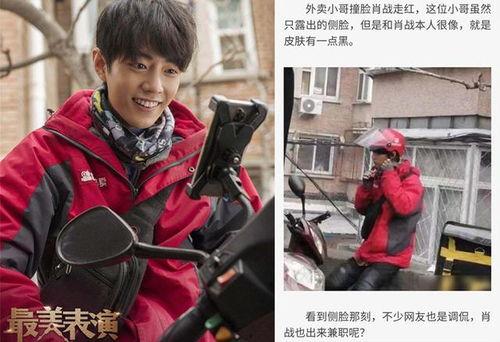 娛樂圈吃外賣得病的瓜,揭秘外賣食品安全隱患