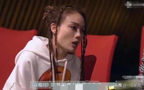 娛樂圈吃瓜最新消息視頻,揭秘明星幕后故事！