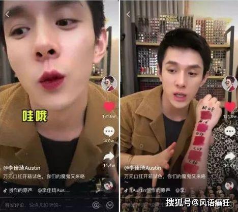 抖音娛樂吃瓜博主是真的嗎,是真是假？