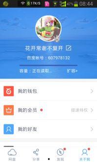 娛樂吃瓜趣聞百度云網(wǎng)盤,吃瓜趣聞大放送，百度云網(wǎng)盤珍藏版