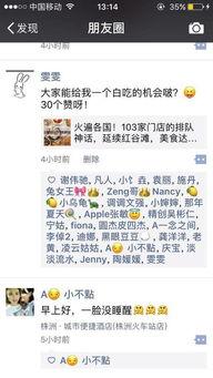 吃瓜不白吃娛樂,揭秘娛樂圈幕后故事與趣味瞬間