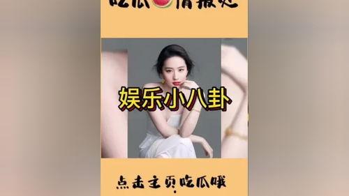 娛樂圈吃瓜聚集地,揭秘明星幕后故事，吃瓜群眾聚集地大揭秘