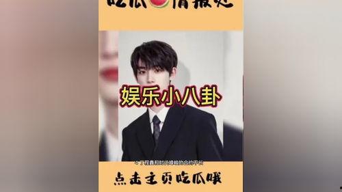 娛樂圈吃瓜聚集地,揭秘明星幕后故事，吃瓜群眾聚集地大揭秘