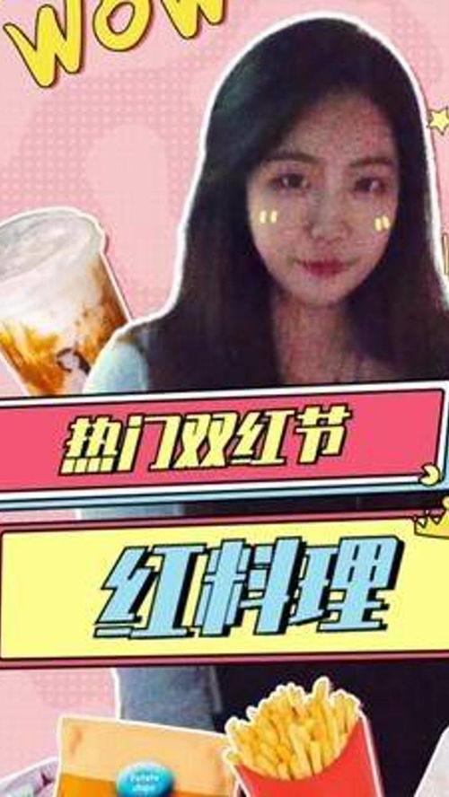 娛樂吃瓜日常模版,明星戀情曝光，幕后黑手竟是...