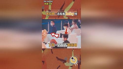 娛樂吃瓜日常模版,明星戀情曝光，幕后黑手竟是...