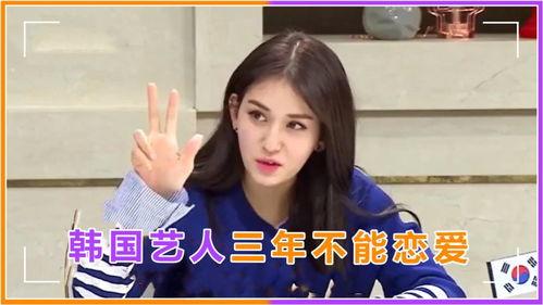 娛樂吃瓜醬分手原因,揭秘分手背后的真相