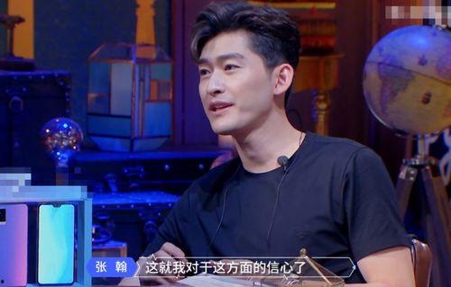 張翰吃瓜娛樂視頻,揭秘娛樂圈幕后故事