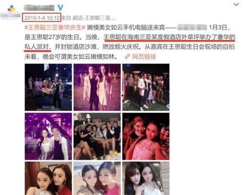 娛樂圈吃瓜爆料全部,揭秘幕后真相，吃瓜爆料大匯總