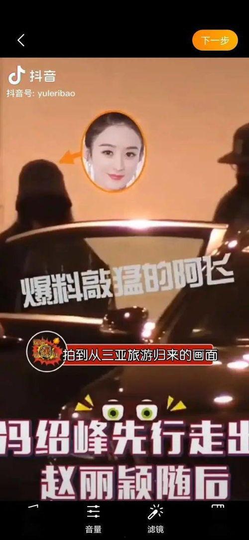 吃瓜一線娛樂圈微博,揭秘明星幕后故事