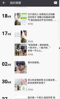 吃瓜娛樂胡一天,吃瓜娛樂背后的明星魅力