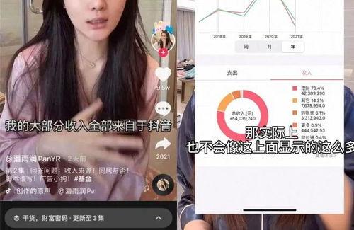 娛樂718吃瓜抖音網(wǎng)紅,揭秘吃瓜界的明星瓜王