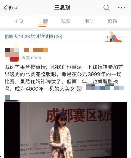 吃瓜娛樂微博博主是誰呀,吃瓜娛樂微博博主背后的神秘人物