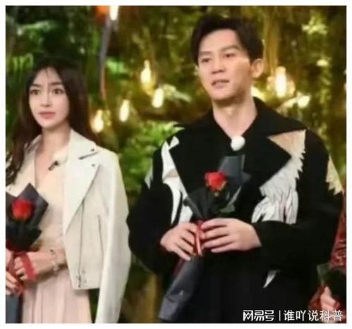 娛樂圈吃瓜爆料楊穎戀情,娛樂圈新戀情疑云再起