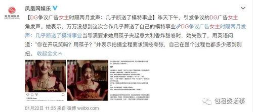 娛樂圈吃瓜整合帖,明星幕后故事全解析