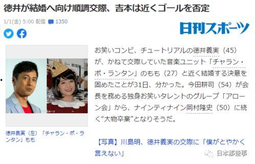 娛樂圈吃瓜整合帖,明星幕后故事全解析