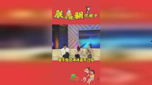 娛樂吃瓜強(qiáng),吃瓜群眾眼中的明星幕后故事