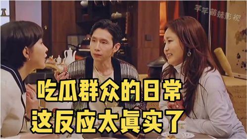 娛樂吃瓜強(qiáng),吃瓜群眾眼中的明星幕后故事