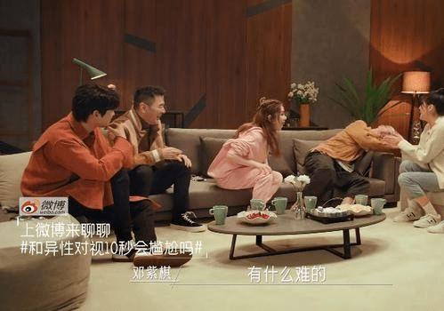 娛樂圈吃瓜搞笑圖,搞笑圖揭秘明星幕后趣聞