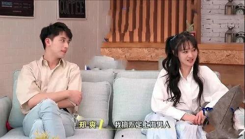 娛樂圈吃瓜群怎么看