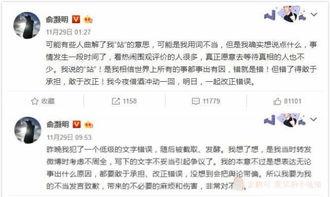 比較真的娛樂圈吃瓜公眾號(hào),揭秘明星背后的真實(shí)故事