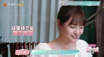 娛樂吃瓜醬安全感,揭秘娛樂圈中的安全感密碼