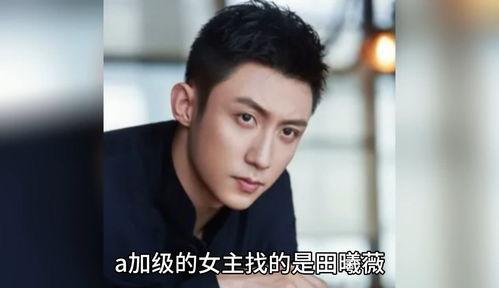 娛樂圈吃瓜的爆料,明星戀情曝光，幕后真相令人震驚！