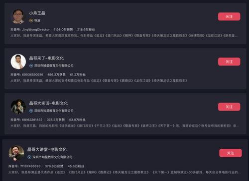 娛樂圈吃瓜抖音號,抖音號“吃瓜”帶你探秘明星幕后故事