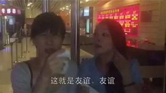 娛樂吃瓜醬笑場視頻,娛樂吃瓜醬搞笑視頻集錦