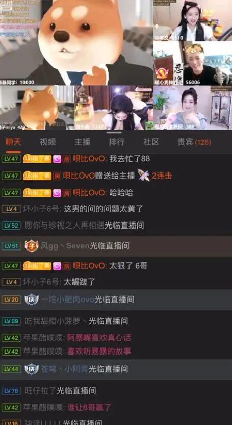 吃瓜主播娛樂是真的嗎知乎,是真是假，一探究竟